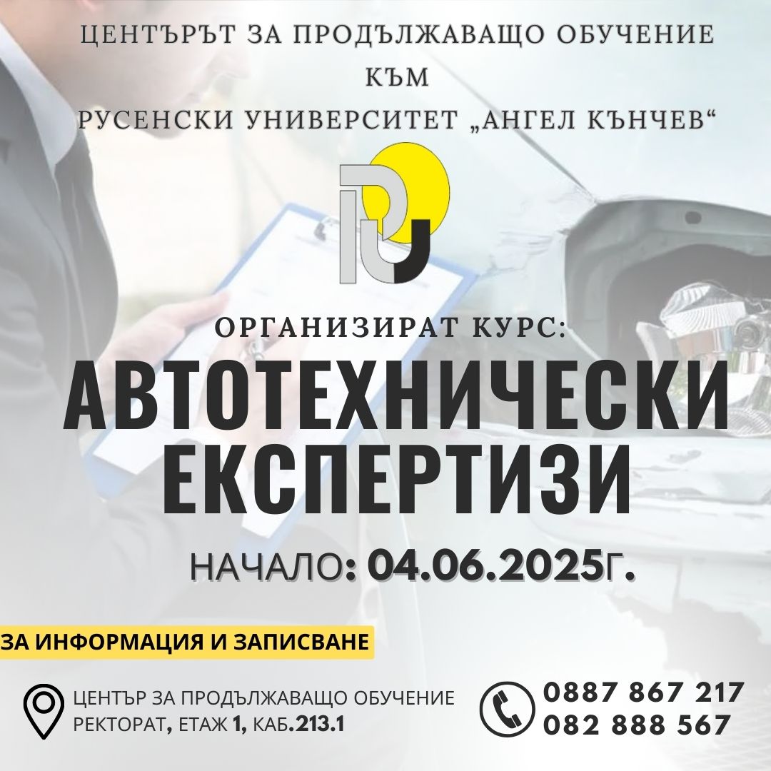 АТЕ 04.06.2025.jpg