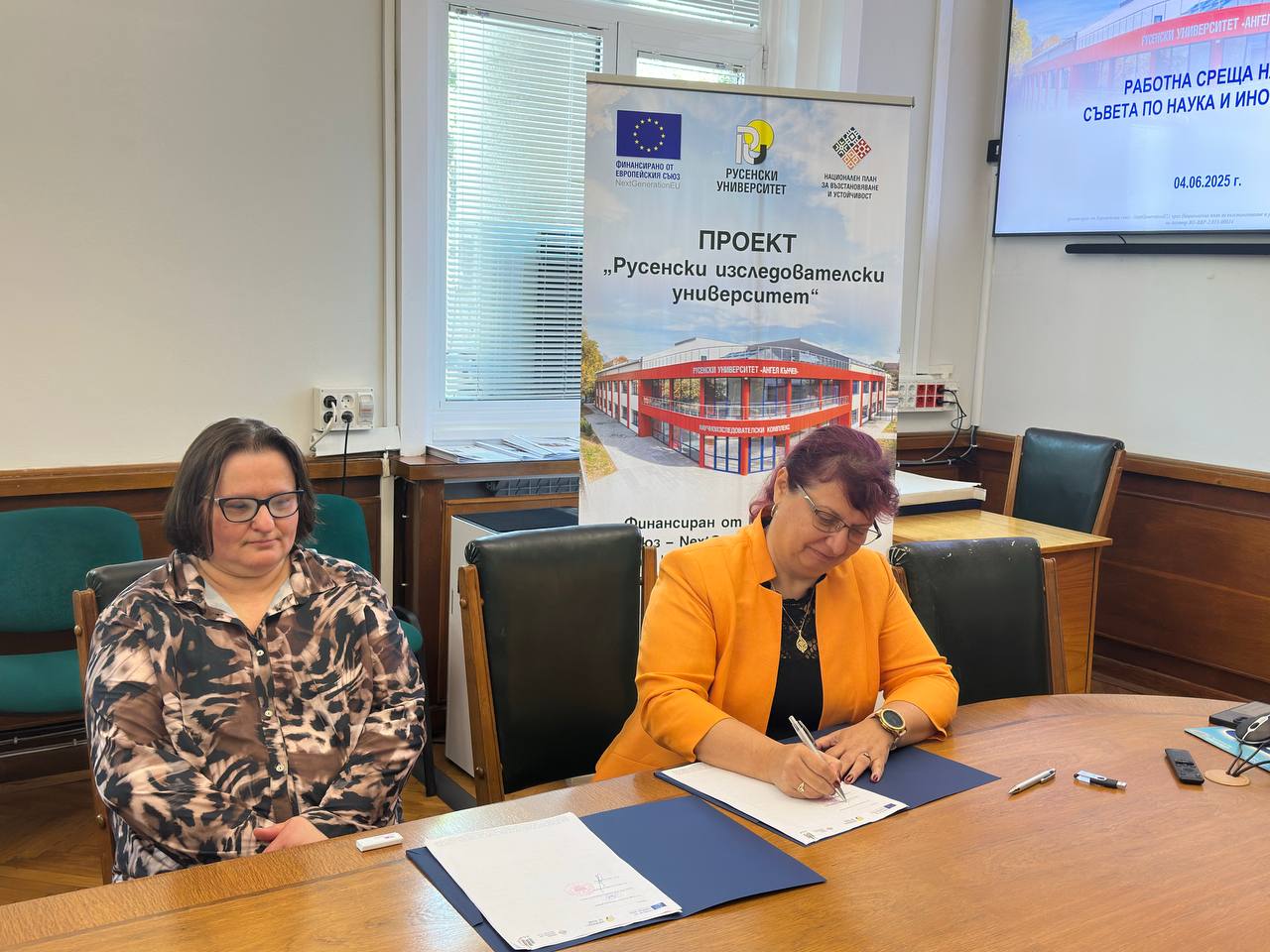 МЕМОРАНДУМ ЗА СЪТРУДНИЧЕСТВО С ПОЛСКИ УНИВЕРСИТЕТ снимка 3