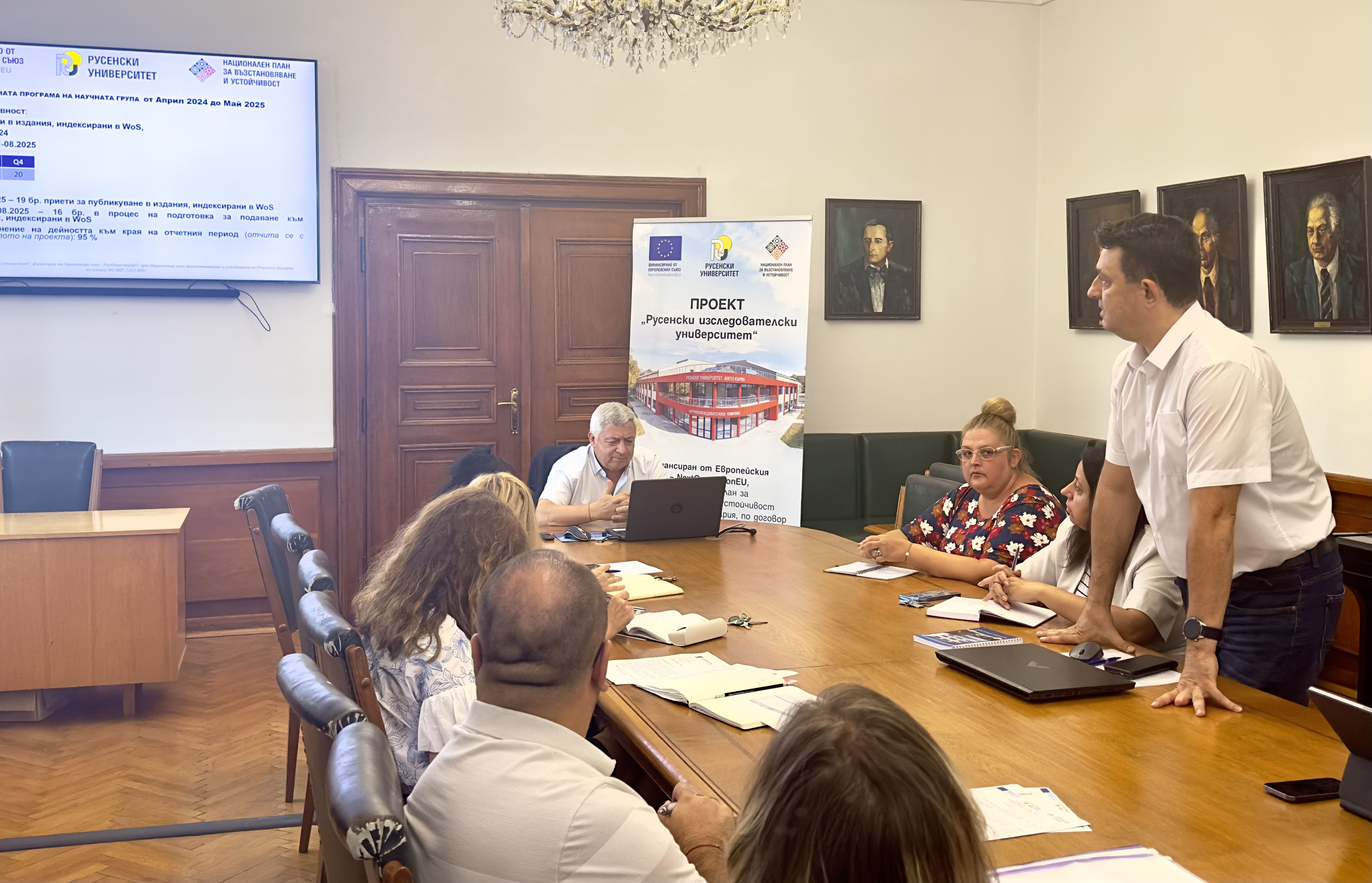 ЗАСЕДАНИЕ 03.09.2025 г. снимка 6