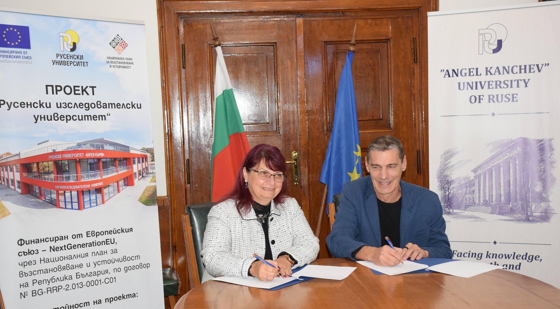 РУСЕНСКИЯТ УНИВЕРСИТЕТ СТАНА ЧЛЕН В МРЕЖАТА ИЗКУСТВЕН ИНТЕЛЕКТ- БЪЛГАРИЯ – снимка 4