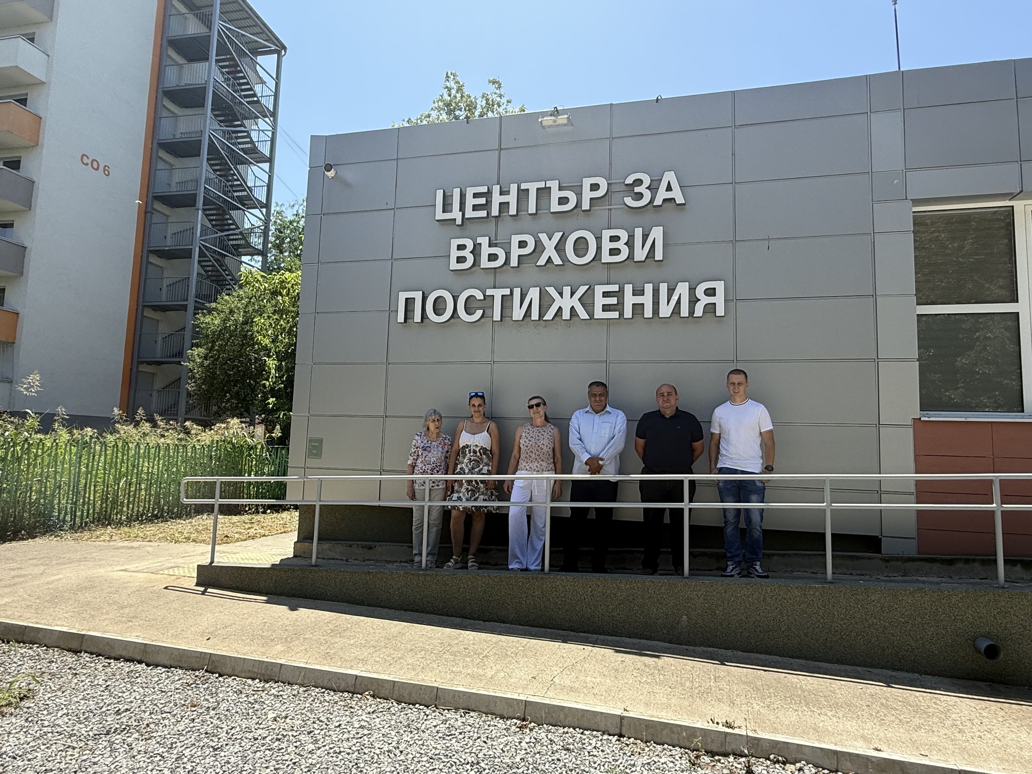 УНИВЕРСИТЕТ ЯРМУК снимка 1